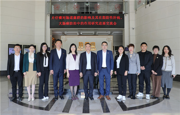 香港中文大学深圳研究院院长林煌权、消化疾病研究国重室主任于君教授团队来访交流——片仔癀防治非酒精性脂肪肝炎等研究成果取得新进展